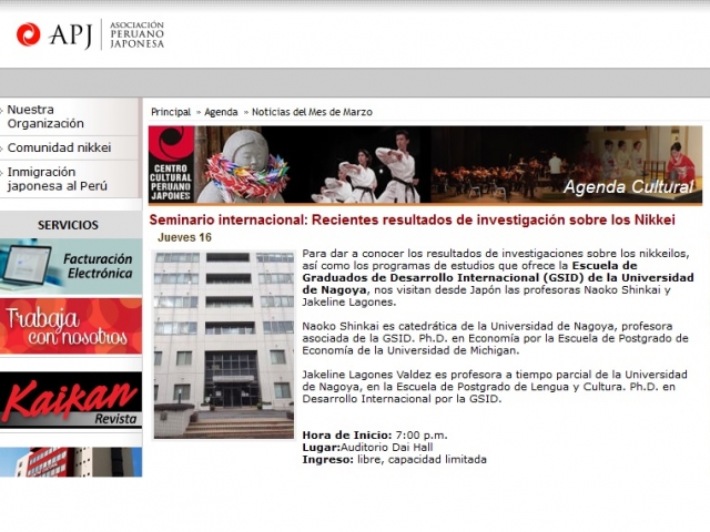 http://www.apj.org.pe/agenda/cultural/3667